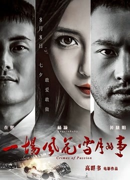 周末福利发放-新金瓶梅3D-主演-龚玥菲[1v/126M]